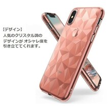 iPhone x ケース クリスタル tpu クリアピンク アイフォンx アイフォン x DoCoMo au softbank SIMフリー ジャンク 256gb 17_画像3