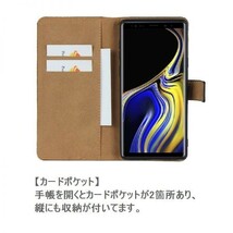 GALAXY note9 ケース 手帳型 レザー ブラウン ギャラクシーノート9 note 9 DoCoMo sc-01l au scv40 純正 512 本体 SIMフリー 対応 12_画像3