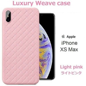 iPhone XS MAX ケース 編み込み イントレチャート TPU ピンク アイフォンxs MAX DoCoMo au softbank SIMフリー ジャンク 256 512 12