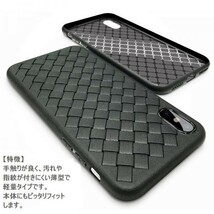 iPhone XS MAX ケース 編み込み イントレチャート TPU ピンク アイフォンxs MAX DoCoMo au softbank SIMフリー ジャンク 256 512 12_画像3