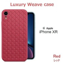 iPhone XR ケース 編み込み イントレチャート TPU レッド アイフォン xr 耐衝撃 防水 DoCoMo au softbank 64gb 本体 SIMフリー 対応 12_画像1