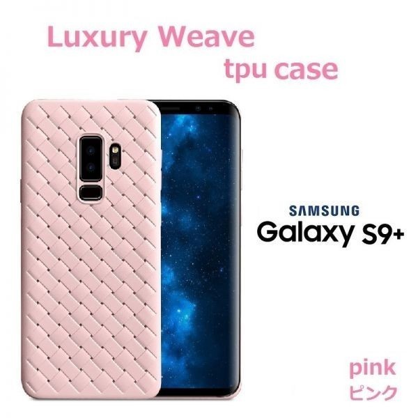 ヤフオク! -galaxy s9 simフリーの中古品・新品・未使用品一覧