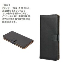 p20 Pro ケース 手帳型 レザー ライトピンク Huawei ファーウェイ 新品 SIMフリー 本体 DoCoMo hw-01k トワイライト 12_画像2