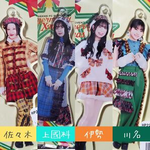 アクリルキーホルダー ANGERME