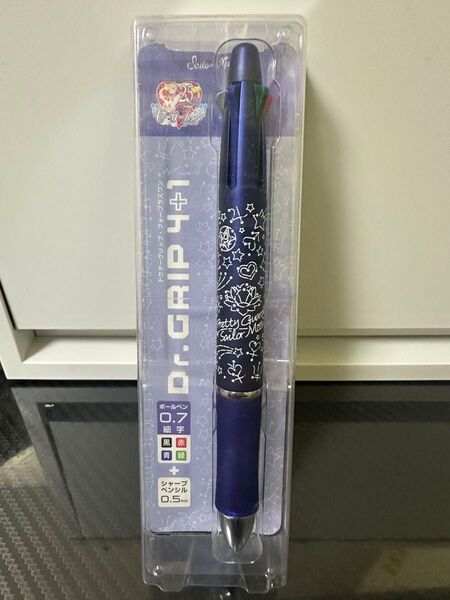 〈新品!未使用!」美少女戦士セーラムーンドクターグリップ 4+1守護星