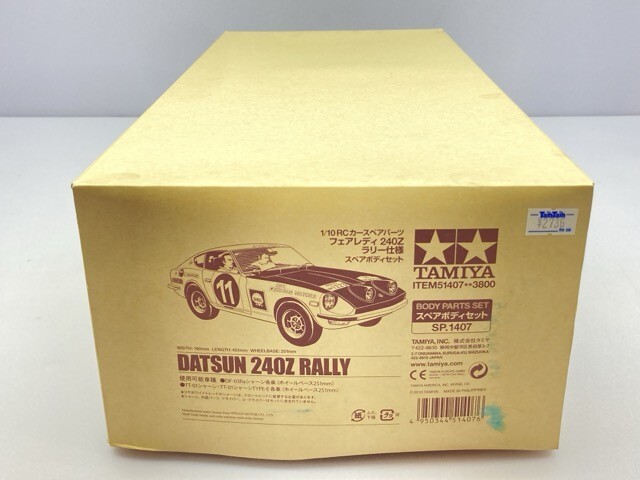 Yahoo!オークション -「タミヤ 240z」(ボディ) (パーツ)の落札 Yahoo!オークション -「タミヤ 240z」(ボディ) (パーツ)の落札