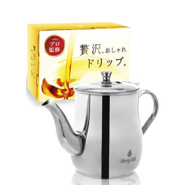 オイルポット メッシュフィルター付き 650ml【おしゃれドリップ】取扱説明書付き DripOil ステンレス 油ポット 油漉し器
