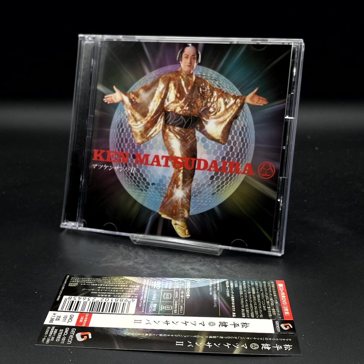 Yahoo!オークション -「松平健」(CD) の落札相場・落札価格 Yahoo!オークション -「松平健」(CD) の落札相場・落札価格