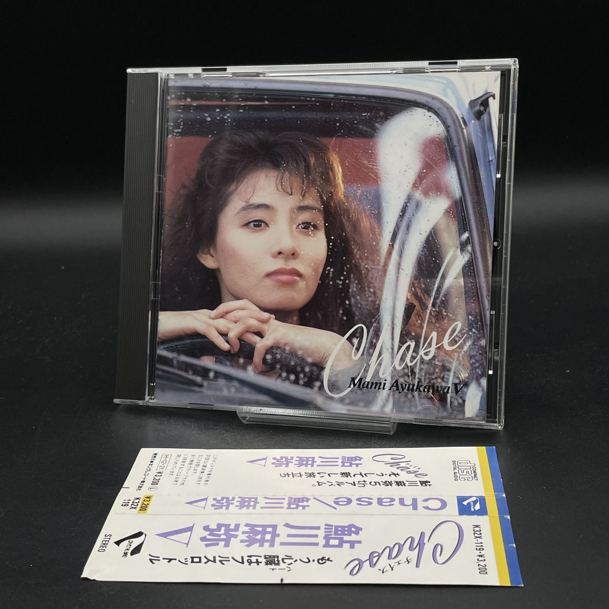 新品・未開封　廃盤CD　CHASE チェイス 2025年最新】Yahoo!オークション -chase cdの中古品・新品・未