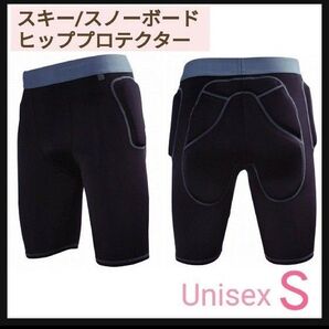◆SAFTY BIBLE ヒッププロテクター ヒップパッド ユニセックス S スキー用 スノボ用◆