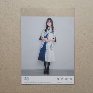 ナナニジ ナナブンノニジュウニ 22/7 11th 生写真 椎名桜月 B