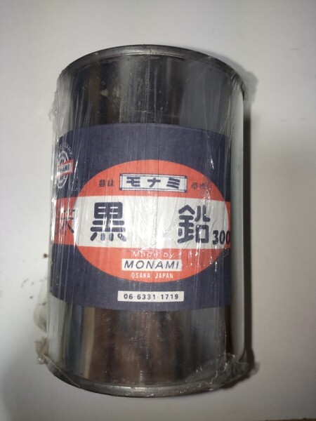 (1/2) モナミ 粉末 黒鉛 300g 未使用 未開封 グラファイト粉末 新品