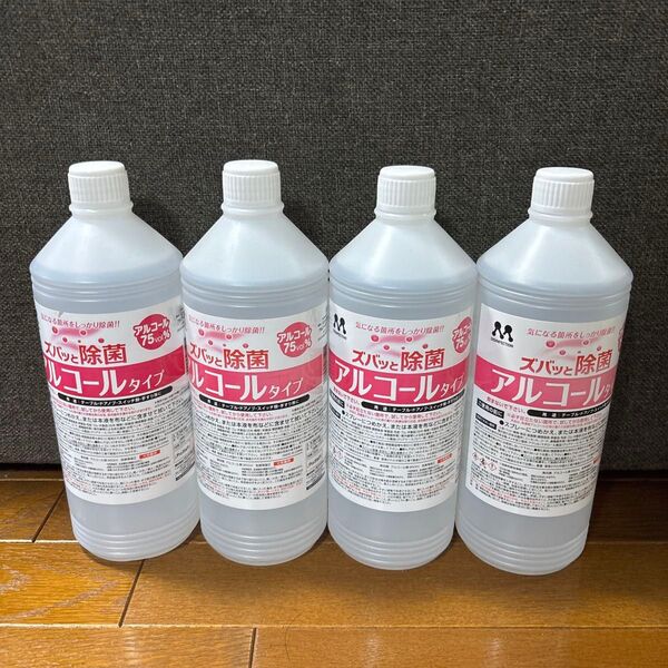 【新品】プロスタッフ 除菌&消臭剤 ズバッと除菌アルコールタイプ 除菌&消臭 アルコールタイプ 950ml 4セット