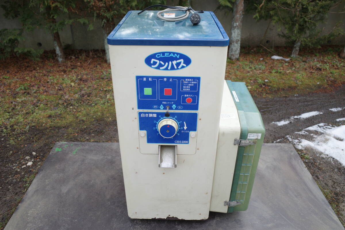 サタケワンパス精米機の値段と価格推移は?|5件の売買データ サタケワンパス精米機の値段と価格推移は?|5件の売買データ