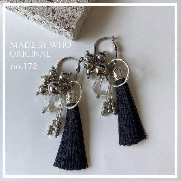 no.172 着せ替えアクセ TOGA 黒 タッセル ピアス イヤリング