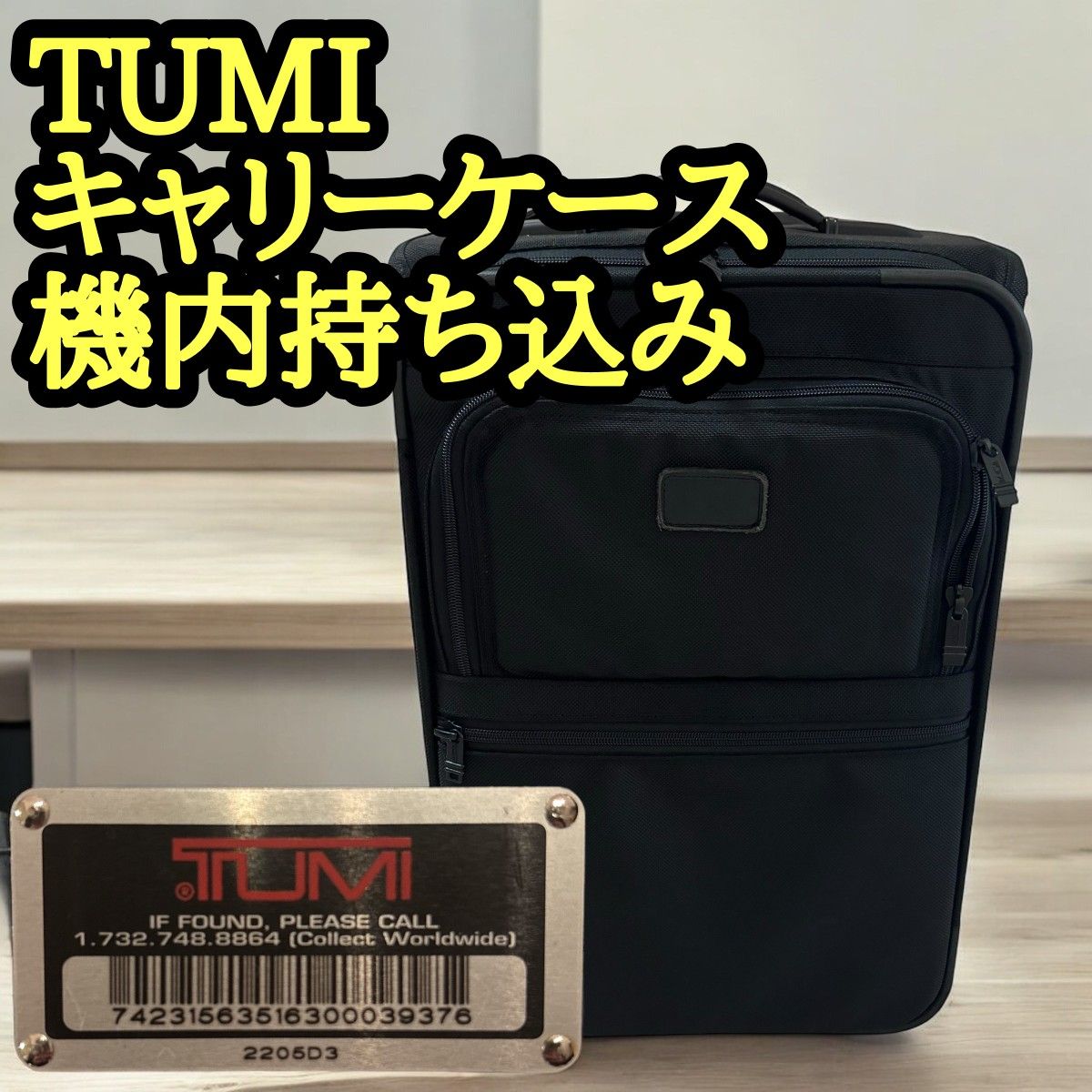 tumi キャリー キャリーバッグの新品・未使用品・中古品|Yahoo tumi キャリー キャリーバッグの新品・未使用品・中古品|Yahoo