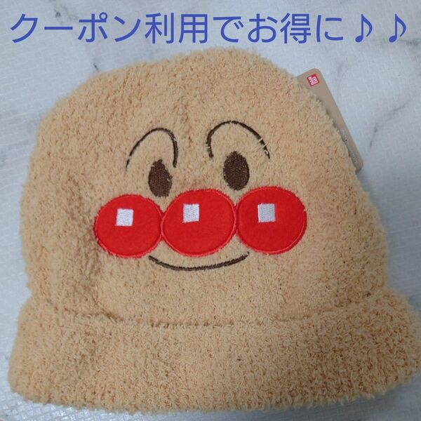 カテゴリー変更可能♪アンパンマン なりきり帽子 ニット帽