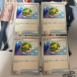 ポケモンカードゲーム ネストボール svM133/175 4枚セット