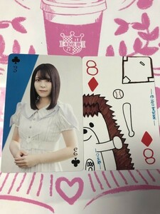 谷口茉妃菜 トランプ 大好きな人 HMV購入特典 STU48 トレカ 生写真