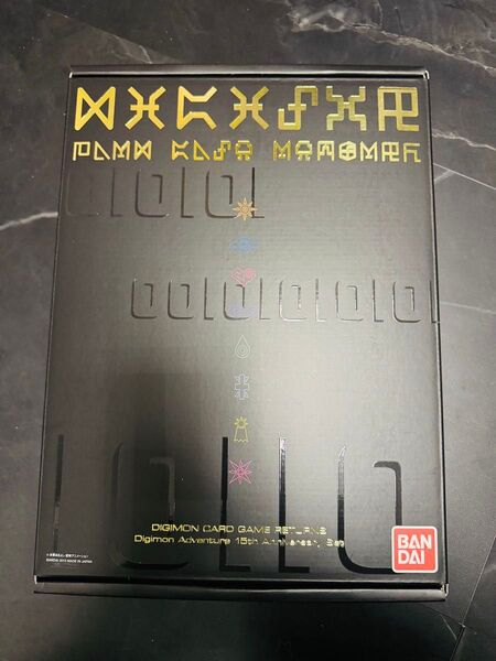【プレミア】デジタルモンスター カードゲーム リターンズ デジモンアドベンチャー 15thアニバーサリーセット未開封
