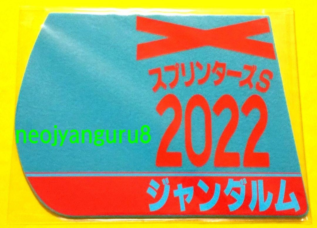 2025年最新】Yahoo!オークション -ゼッケンコースターの中古品 2025年最新】Yahoo!オークション -ゼッケンコースターの中古品
