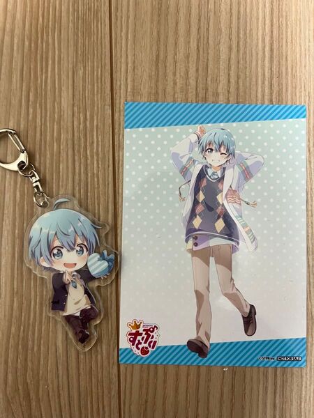 すとぷり ころんくん アクキー &カード