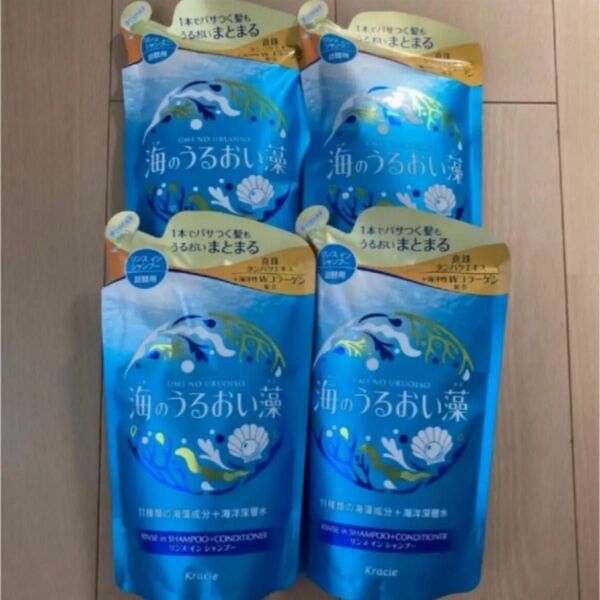 海のうるおい藻 リンスインシャンプー 380ml 4個