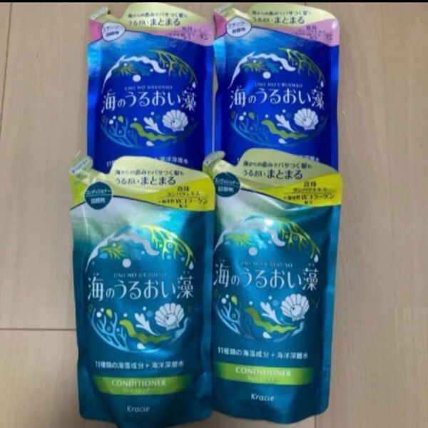 海のうるおい藻 シャンプー コンディショナー詰め替え400ml4個