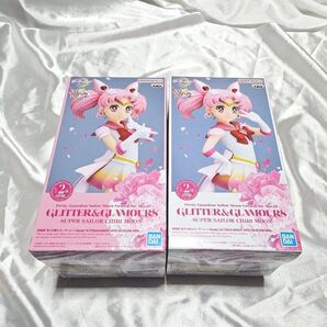 【新品未使用未開封】スーパーセーラーちびムーン グリッターグラマラス フィギュアバンプレスト・新品、未使用