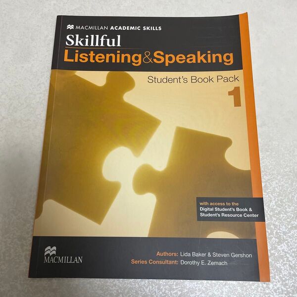 Skillful Listening&Speaking
