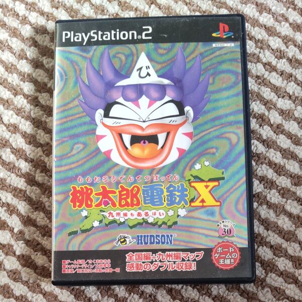 【PS2】 桃太郎電鉄×-九州編もあるばい- ソフトのみ PS2 ソフト プレステ2