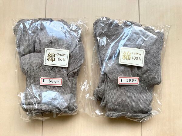 レディース/メンズ 男女兼用 綿100% 6足セット 五本指ソックス/5本指 ハーフソックス/インナーソックス/靴下 グレー