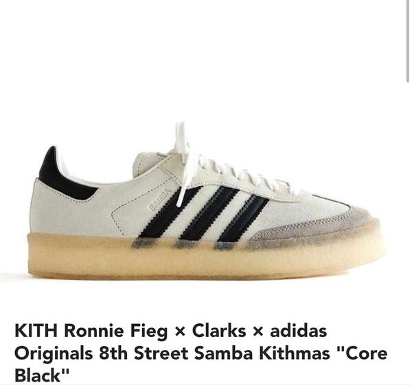 KITH× Clarks × Samba Black 28.0cm