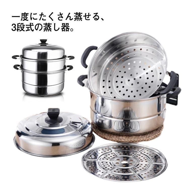 2025年最新】Yahoo!オークション -ステンレス蒸し器の中古品 2025年最新】Yahoo!オークション -ステンレス蒸し器の中古品