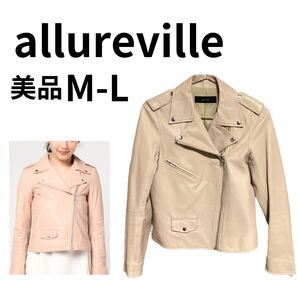 【美品】allureville アルアバイル ピンク レザーライダースジャケット M-L 羊革 レザージャケット ジャケット