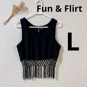 Fun & Flirt ブラックフリンジクロップトップ L ヴィンテージ 古着 黒 アメリカ古着 レア レトロ USED ダンス