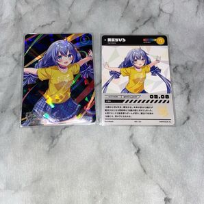 にじさんじ/にじさんじフェス2023/にじフェスコレクションカード/ワールドトラベル/にじさんじチップス/勇気ちひろ