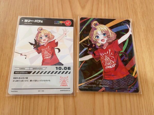 にじさんじフェス2023コレクションカード ミリー・パフェ