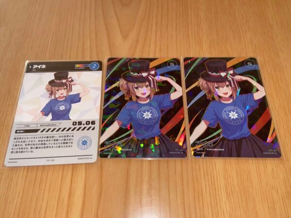 にじさんじ/にじさんじフェス2023/にじフェスコレクションカード/アイネ