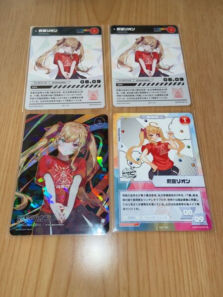 にじさんじ/にじさんじフェス/にじフェス/コレクションカード/鷹宮リオン