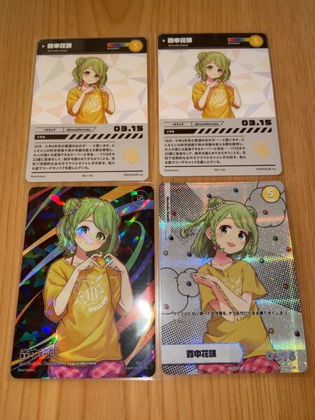 にじさんじ/にじさんじフェス/にじフェスコレクションカード/森中花咲