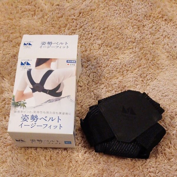 サポーター 健康グッズ
