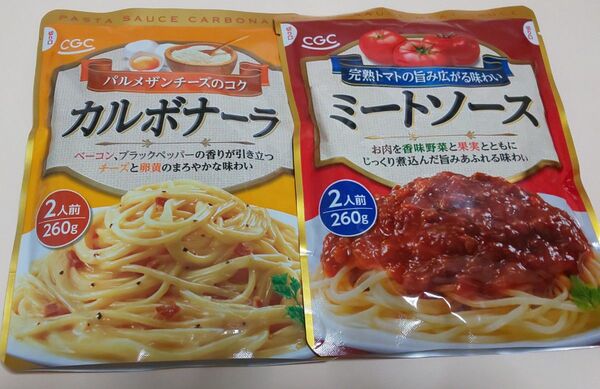 パスタソース【カルボナーラ、ミートソース】