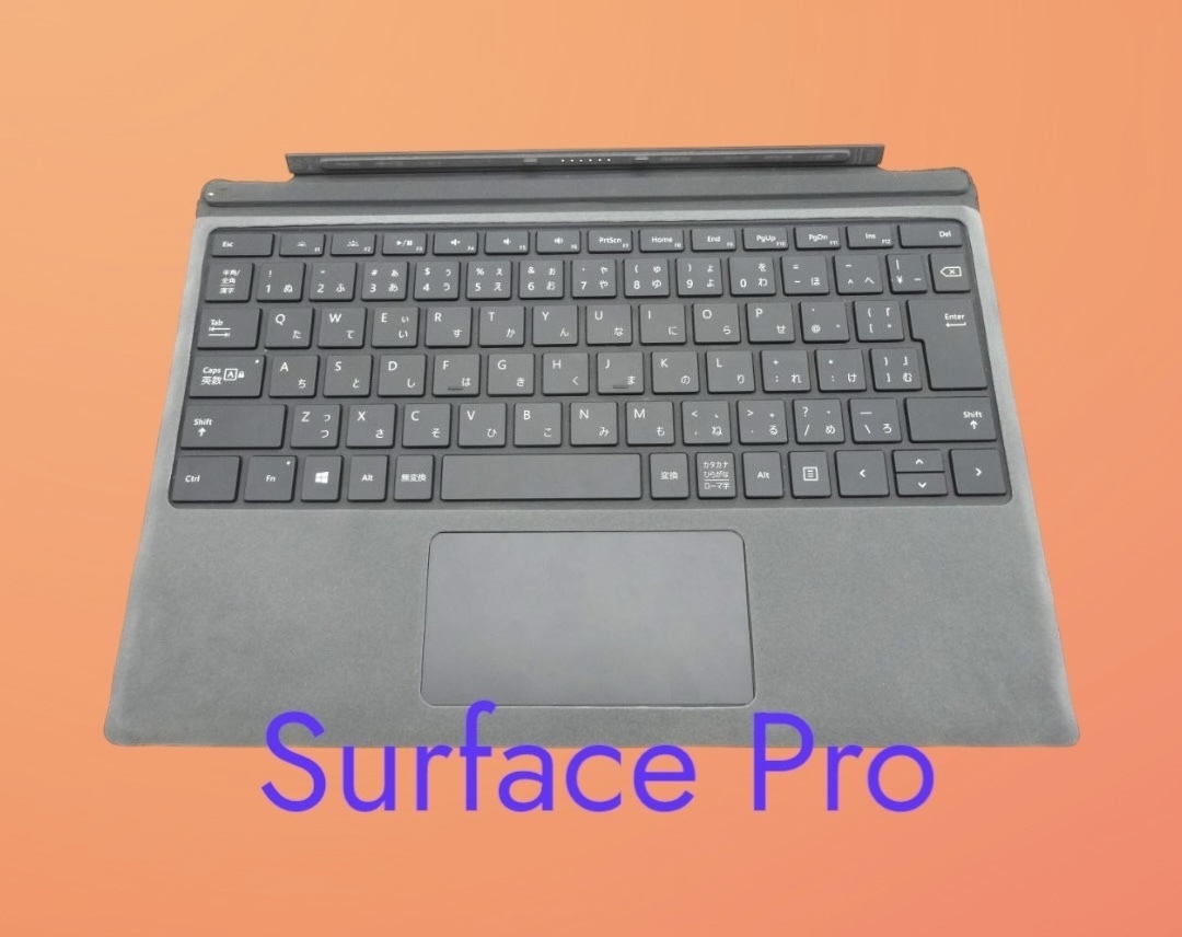 Microsoft Surface Pro キーボード グレー 中古 マイクロソフト Surface Pro キーボード オークション比較