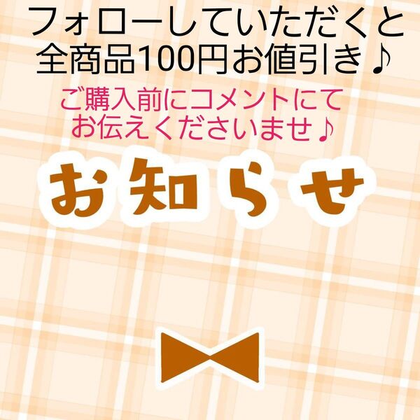 いつもご覧いただいてるみなさまへ♪追記あり!
