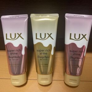 LUXヘアトリートメント