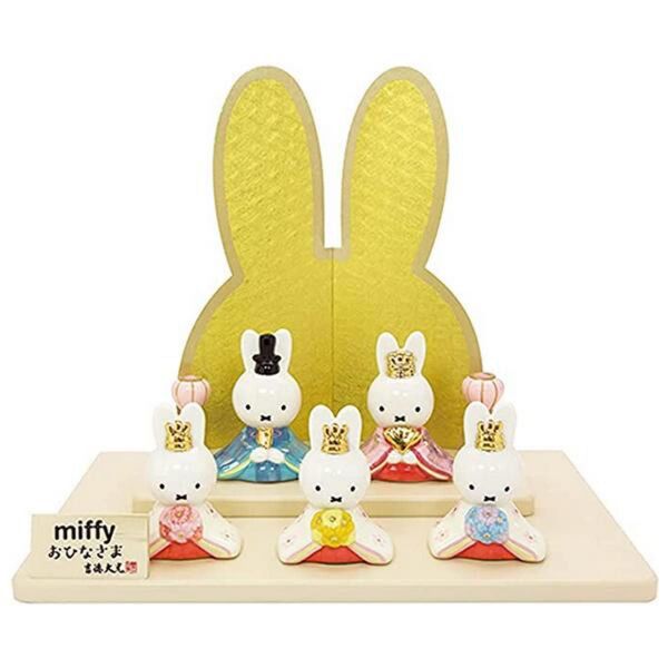 吉徳 ミッフィー グッズ 「おひなさま 磁器 五人飾り」miffy ひな人形 雛人形