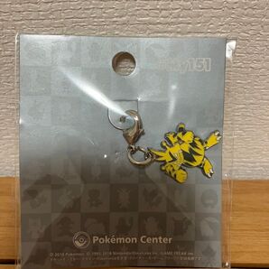 ポケモンセンター メタルチャーム「#My151 エレブー」