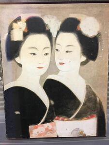 現代日本美人画全集4 寺島紫明 集英社（デザイン集、写真集、カタログ、レア、レトロ）