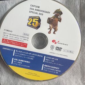週刊ファミ通2008年4月11日号付録 CAPCOM DVD